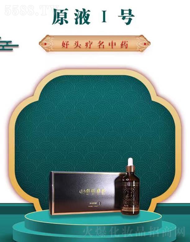 ��W��ɯԭҺI̖(h��o)