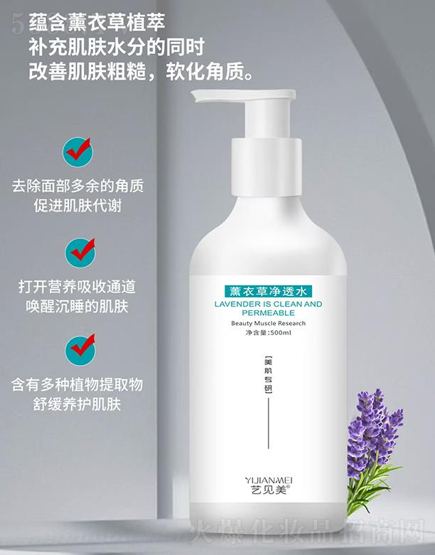 ˇҊ޹²݃͸ˮ 500ml