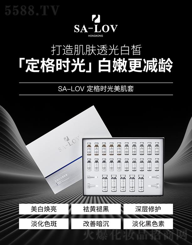 SA-LOV����r��������