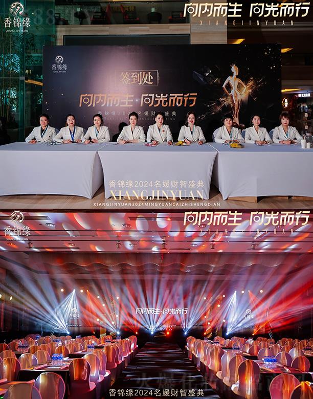 \2024ؔ(ci)ʢF(xin)(chng)