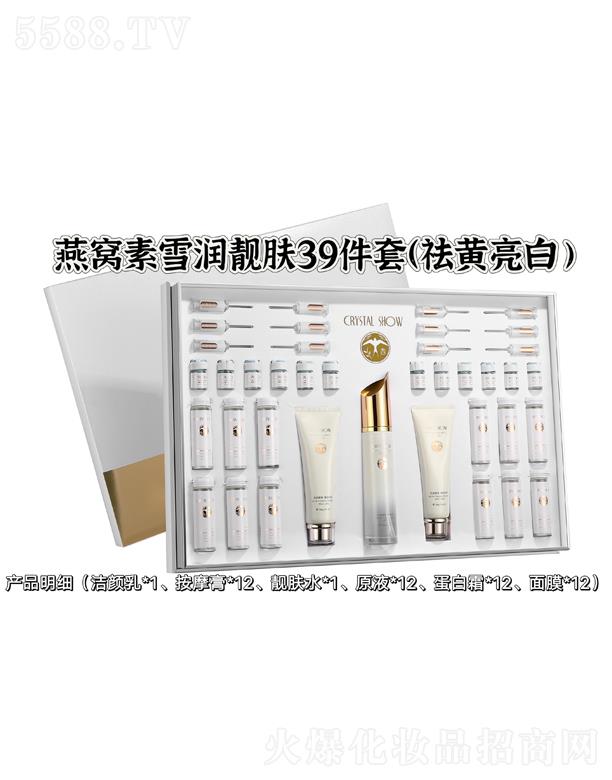 Vˮ֮CyƷ޹˾ˮ֮CCѩ(rn)nw39ףSnw