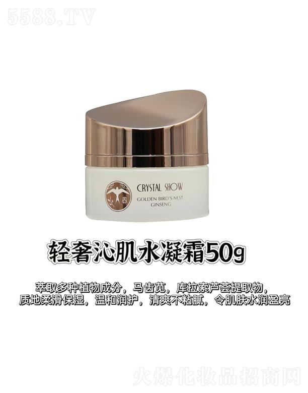 Vˮ֮CyƷ޹˾ˮ֮Cp߼ˮ˪ 50g