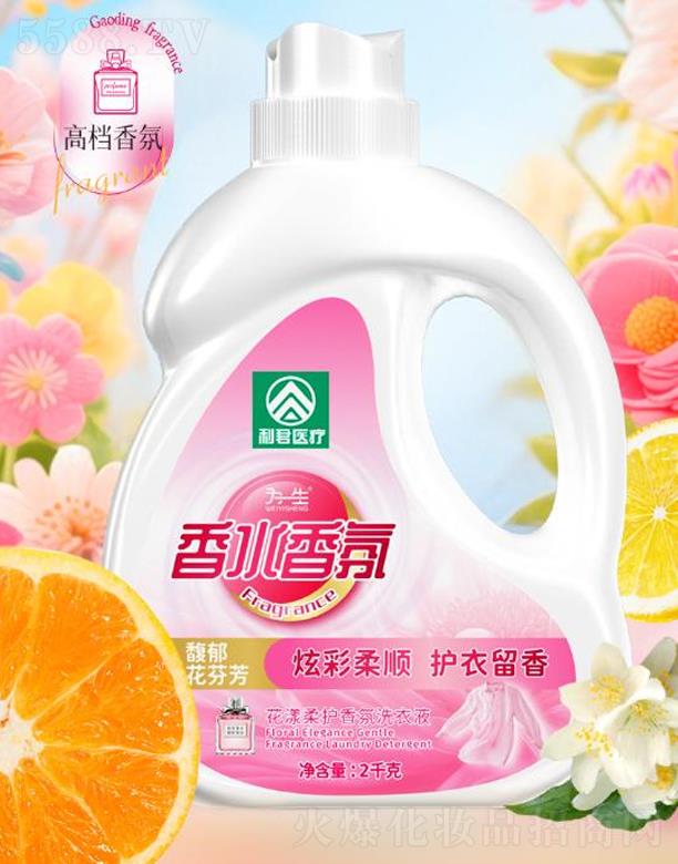 һˎI(y)޹˾o(h)ϴҺ