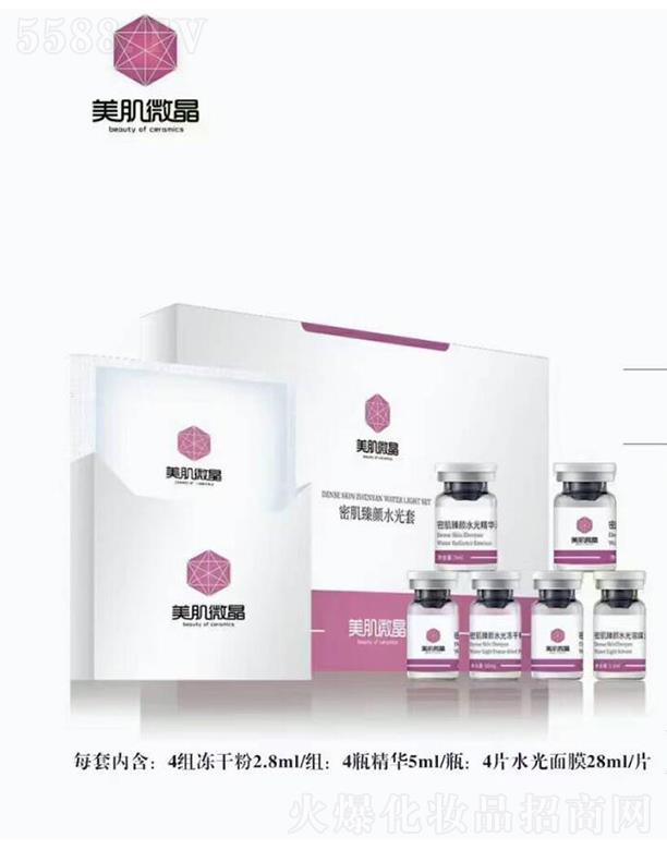 ����΢���ܼ����ˮ����