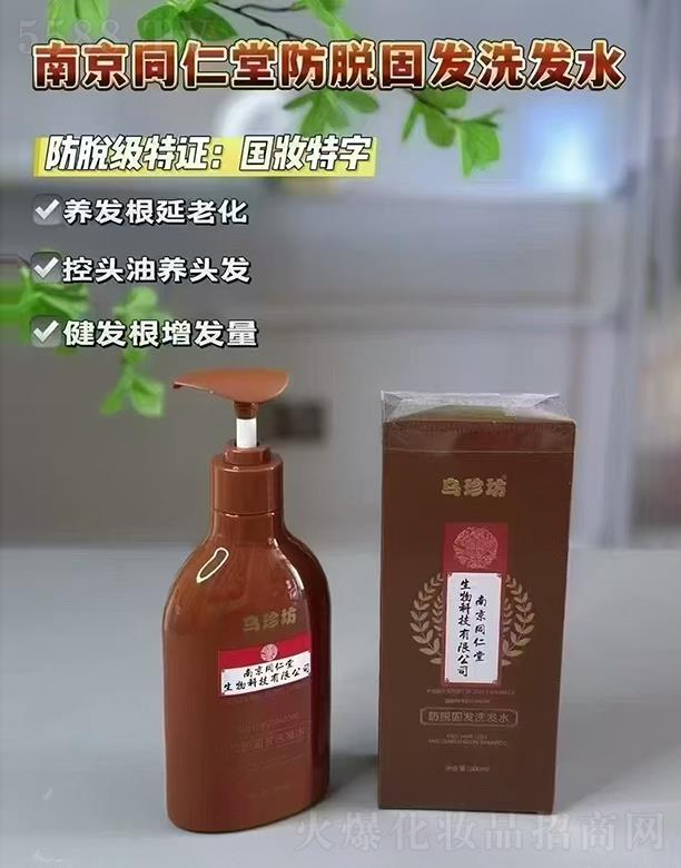 ䷻Ͼͬ÷Ó̰l(f)ϴl(f)ˮ