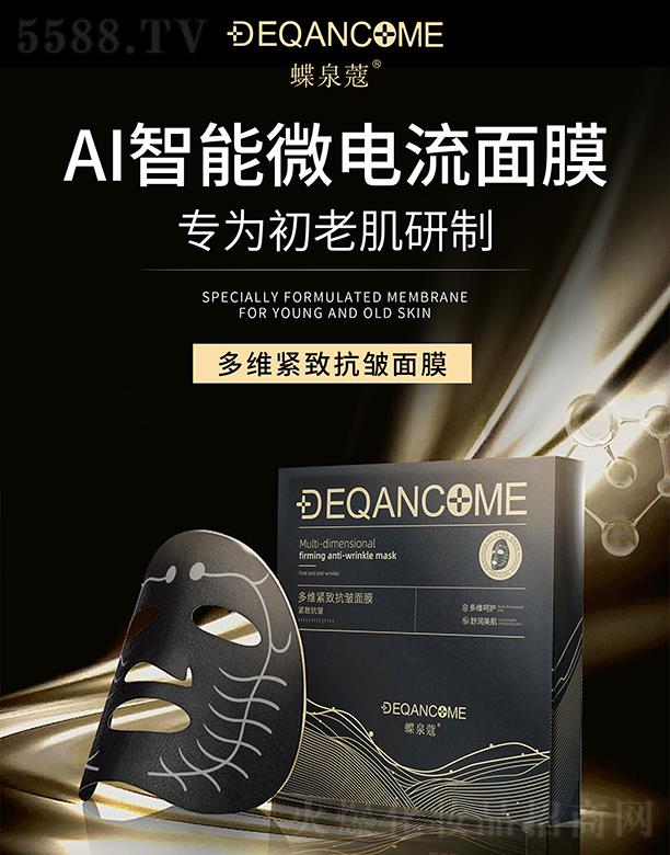 ��Ȫޢ��S�o�¿�����Ĥ 28ml��5Ƭx1��