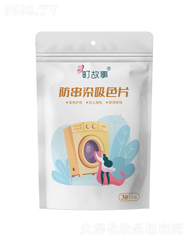 ֮(BT)Ʒ޹˾30Ƭ·ȾϴɫƬ