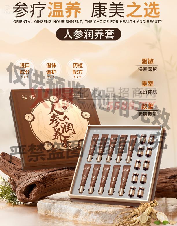 �V��╆�����Ƽ����޹�˾��╆��˅���(r��n)�B(y��ng)��