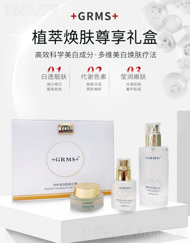 ��ې���Ƥ�w�����о����޹�˾��+GRMS+ֲ�͟��w�����Y��