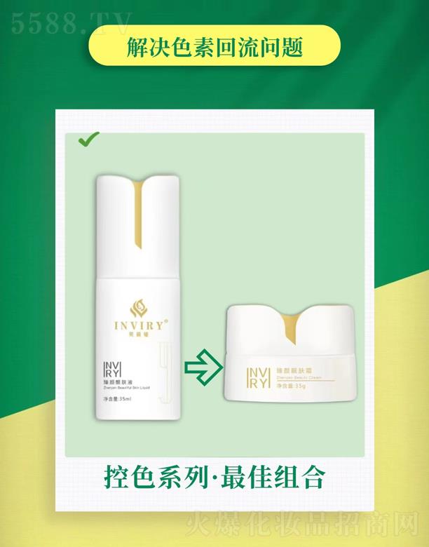 �V��Ӣޱ�I���yƷ���޹�˾��Ӣޱ�I��ɫϵ��