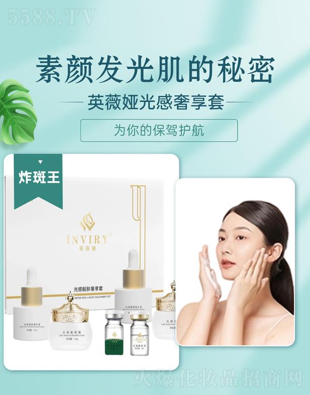 �V��Ӣޱ�I���yƷ���޹�˾��Ӣޱ�I���������