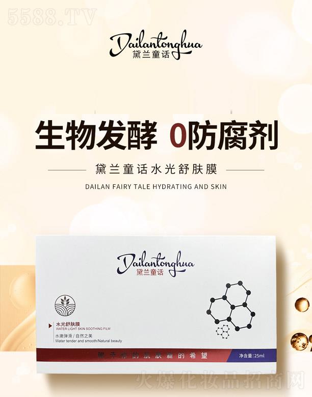 ���mͯԒˮ�����wĤ