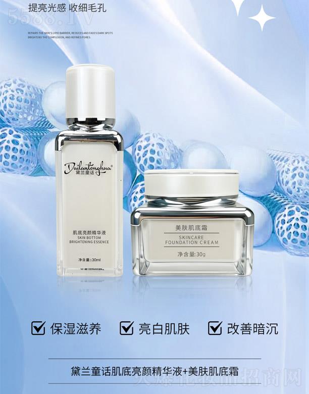 �V����̻��yƷ���޹�˾�����mͯԒ��������AҺ+���w����˪