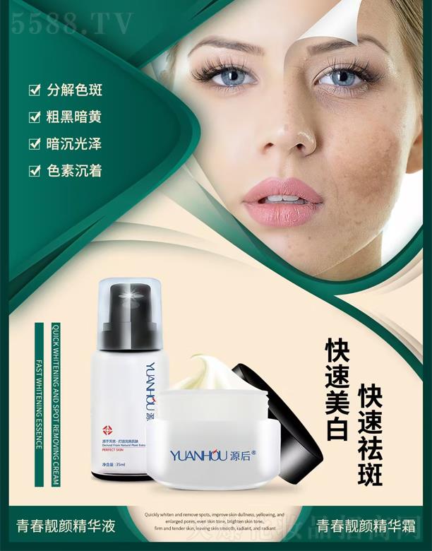 �V���а��ƅ^(q��)��Ļ��yƷ�S���������׾��A-�����������˪