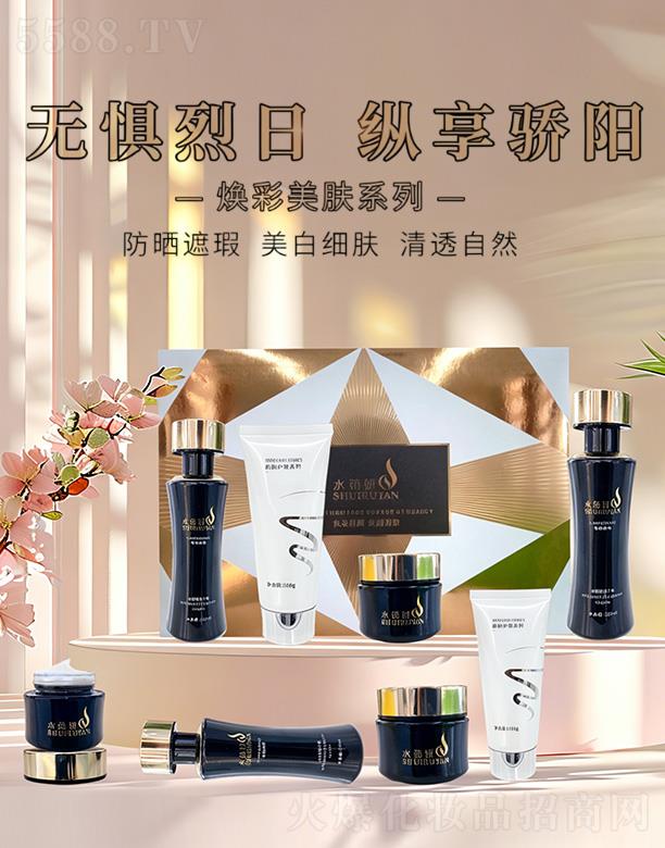 �ӱ���������Ƽ����޹�˾��ˮ�����������wϵ��