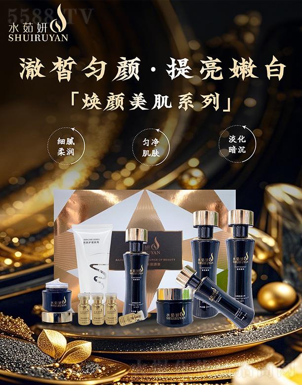 �ӱ���������Ƽ����޹�˾��ˮ�����������ϵ��