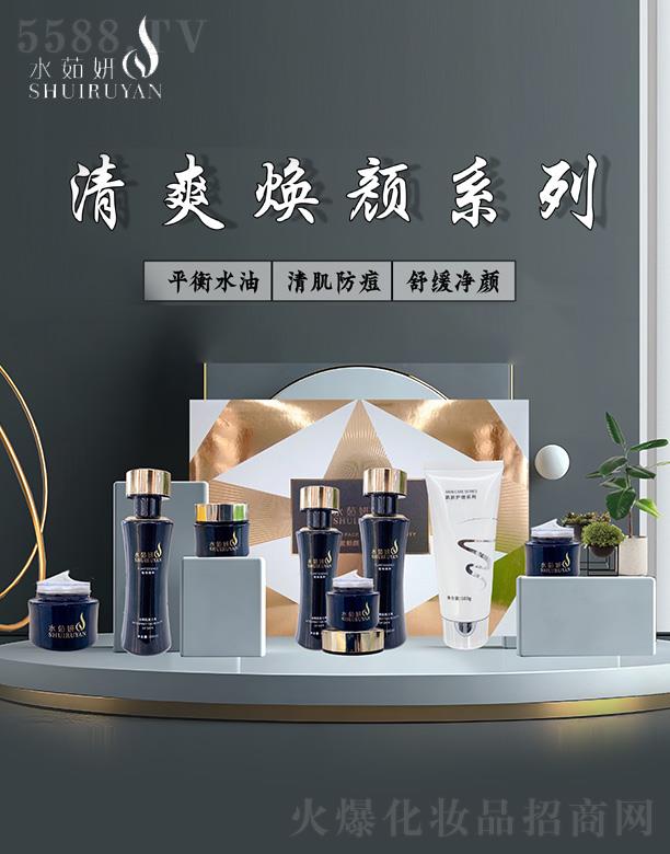 �ӱ���������Ƽ����޹�˾��ˮ������ˬ���ϵ��