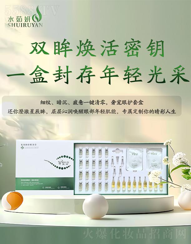 �ӱ���������Ƽ����޹�˾��ˮ�����p���������