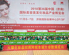 2018�������I(y��)���[�����𱬻��yƷ���̾W(w��ng)����څ�������ӳ�����