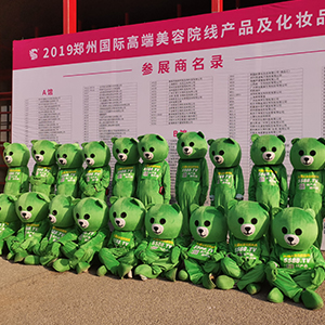 ���˵Ĉ�(ji��n)����͸¶�o�F����