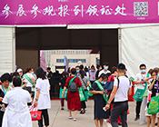 �@��(g��)����2020��46�����݇�(gu��)�H���I(y��)���[��(hu��)�˄ٶ��w��5588.TV�c���һ����L(f��ng)����