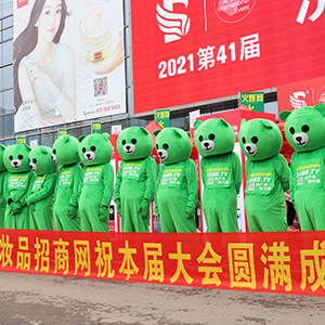 2021��(j��)�����I(y��)���[��(hu��)���҂���(l��i)��