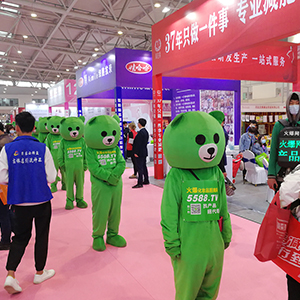 ���˵Ĉ�(ji��n)����͸¶�o(w��)�F����