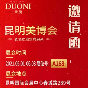 ��չ�����]���V��΢���ڵ�14������������A168չλ������չ��