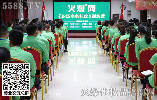 禮儀的重要性 禮儀的重要性