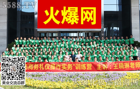 商務(wù)禮儀 商務(wù)禮儀