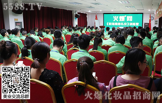 火爆網(wǎng)商務(wù)禮儀講解培訓(xùn) 火爆網(wǎng)商務(wù)禮儀講解培訓(xùn)