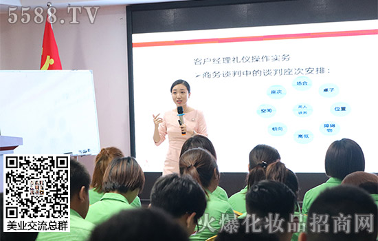 火爆網(wǎng)商務(wù)禮儀講解培訓(xùn) 火爆網(wǎng)商務(wù)禮儀講解培訓(xùn)