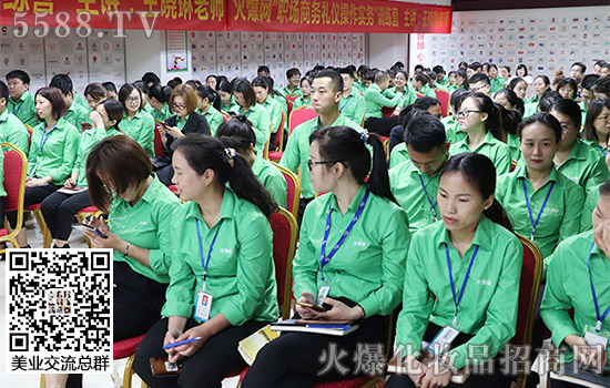 火爆網“職場商務禮儀操作實務”訓練營 火爆網“職場商務禮儀操作實務”訓練營