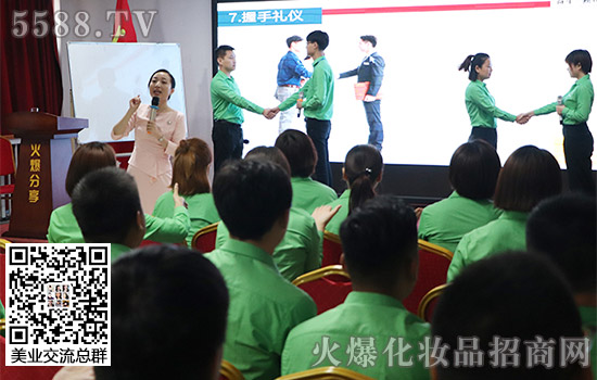 火爆網職場商務禮儀培訓 火爆網職場商務禮儀培訓