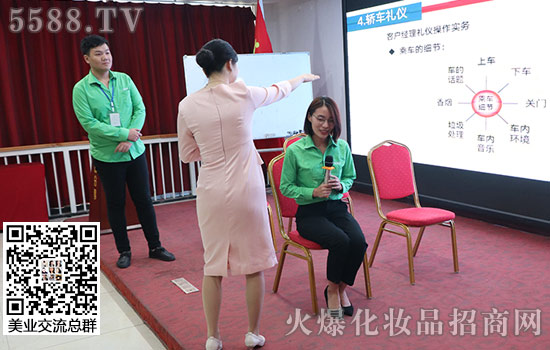 職場商務(wù)禮儀-提升自我修養(yǎng) 職場商務(wù)禮儀-提升自我修養(yǎng)