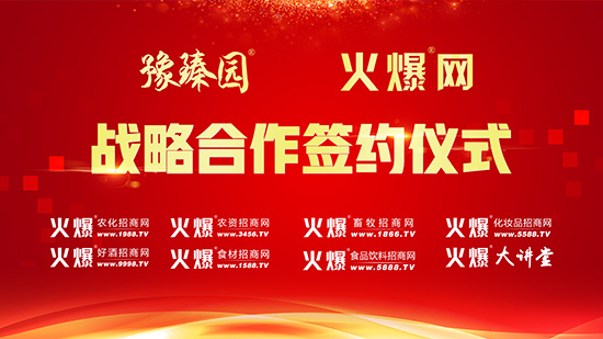 ���Қgӭ����ԥ��@�ǿ�һ���W�R�𱬾W(w��ng)��