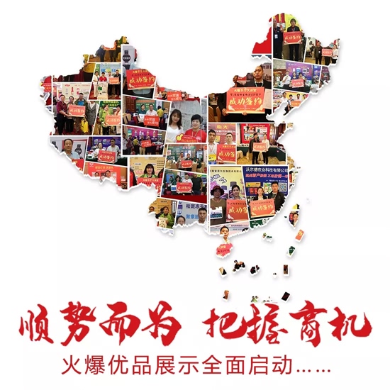 火爆網(wǎng)十二年,送您七大招商禮! 火爆網(wǎng)十二年,送您七大招商禮!