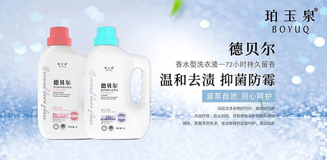 ��ؐ����ˮϴ��Һ