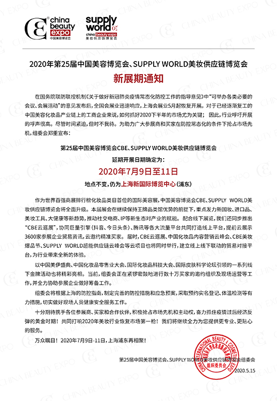 ��25���Ϻ����I(y��)���[��(hu��)