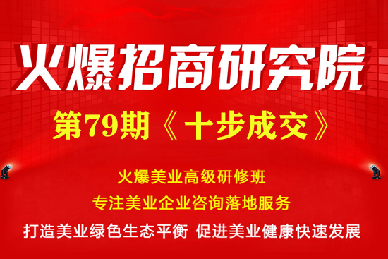 ��ʮ���ɽ������}�����n��5��30�ջ��_�n��