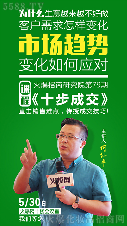 課程海報 課程海報