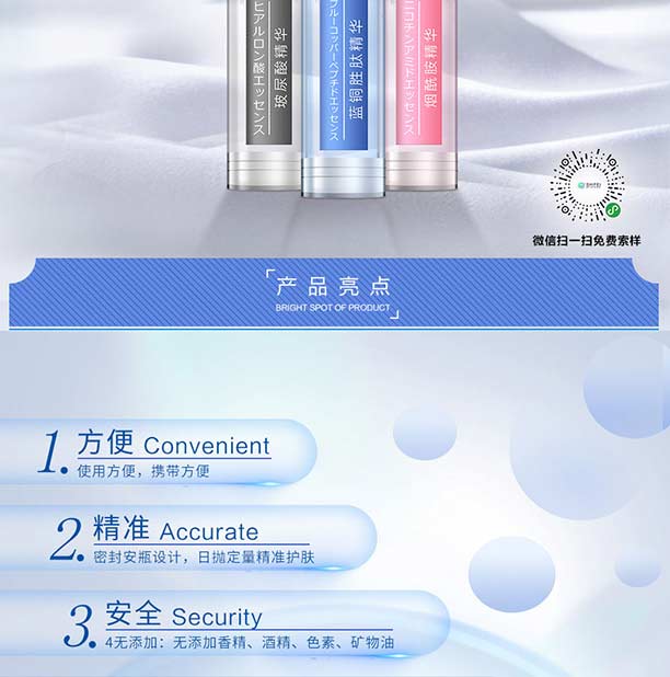 ����Ͱ�Ԋ(sh��)���a(ch��n)ƷԔ���(y��)-��ƿ���A