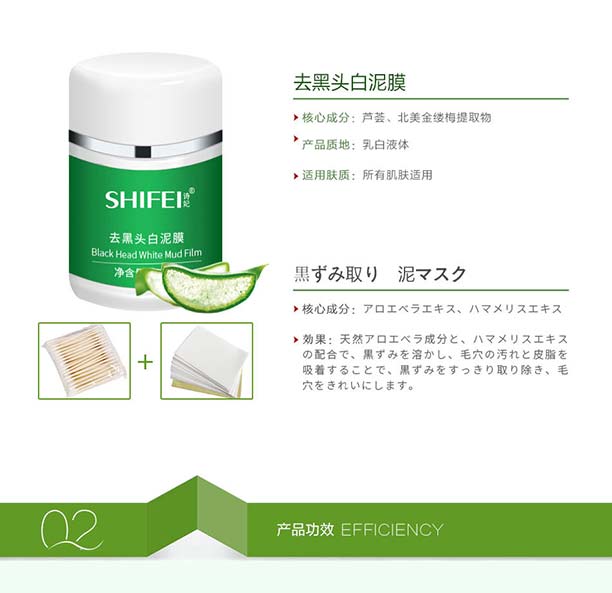 ȥ���^����Ĥ