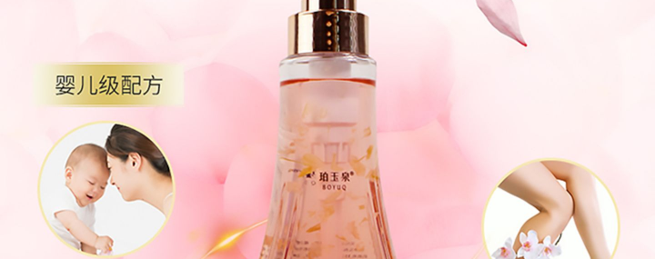 ����Ȫ�ѻ���ʹ