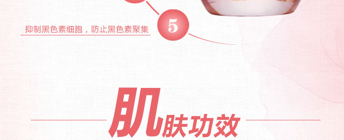 隆麗琦本草潤(rùn)白修復(fù)霜套盒 隆麗琦本草潤(rùn)白修復(fù)霜套盒