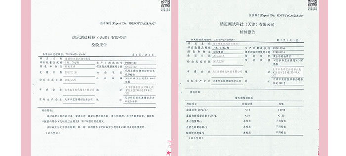 隆麗琦本草潤(rùn)白修復(fù)霜套盒 隆麗琦本草潤(rùn)白修復(fù)霜套盒