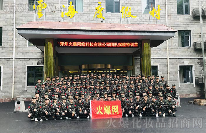 2020年端午節(jié)拓展訓練心得體會 2020年端午節(jié)拓展訓練心得體會