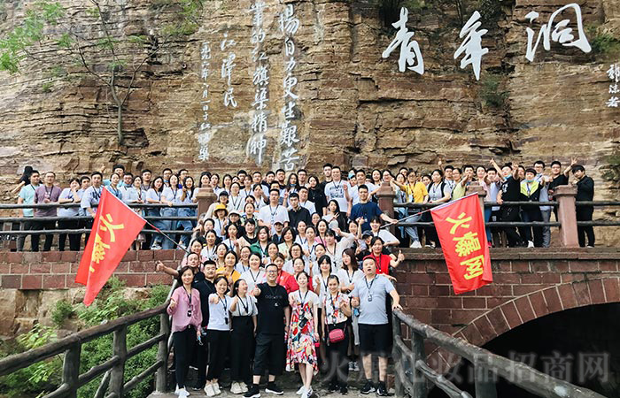 2020端午節(jié)培訓(xùn)暨紅旗渠之旅感想 2020端午節(jié)培訓(xùn)暨紅旗渠之旅感想