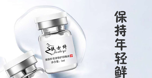 �wʿ�_�����r�������o���ɷ�+�����r�������o��øҺ