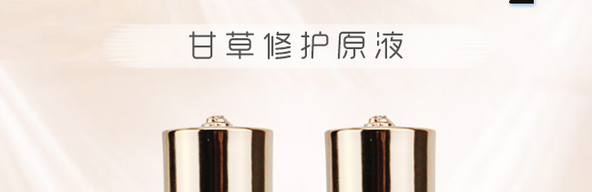 �����߸ʲ����o(h��)ԭҺ